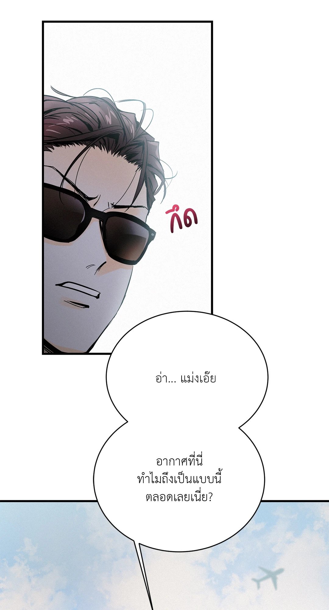 หน้า 73