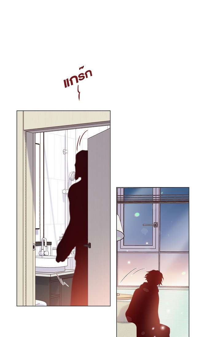 รอบกายคุณเสือ | My Guardian Demon ตอนที่ 9 - รูปที่ 2