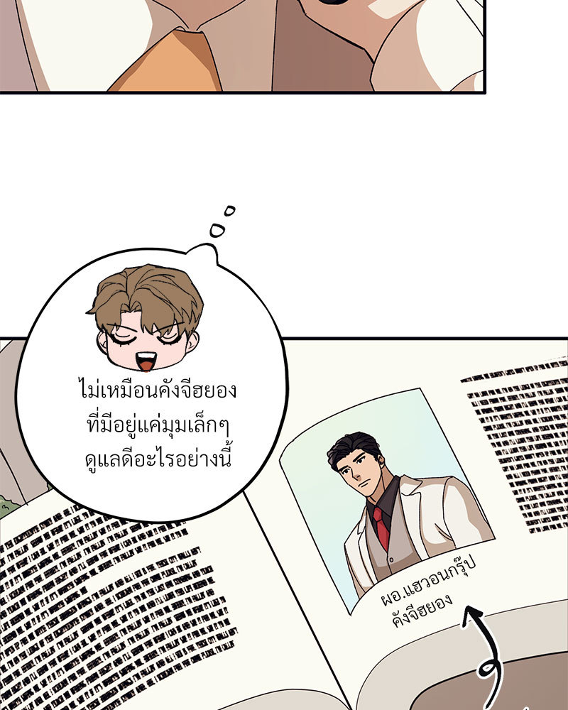หน้า 89