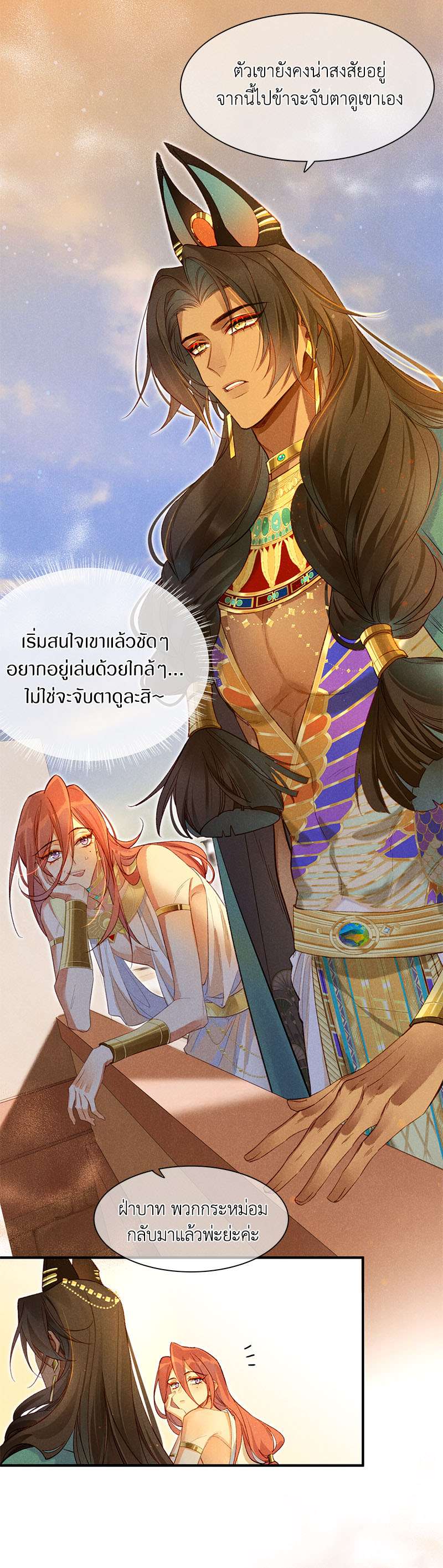 หน้า 31