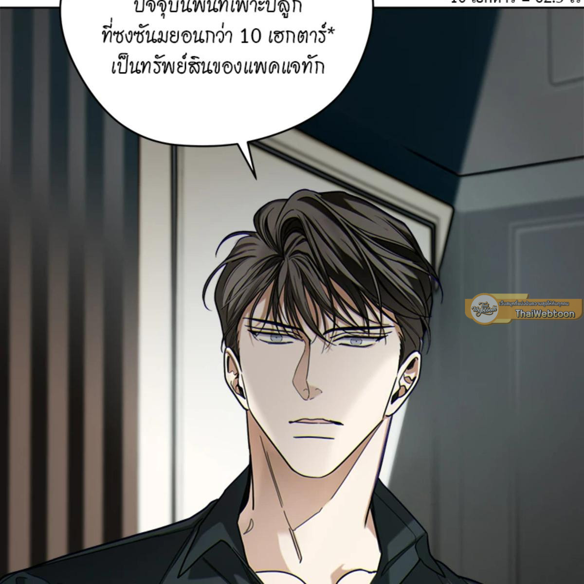 หน้า 109