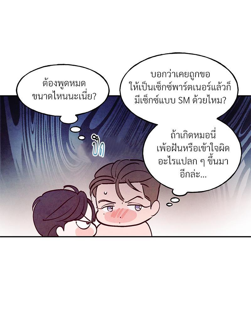 หน้า 83