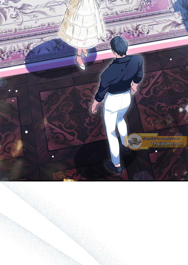 นางเอกนิยายปักตำแหน่งพี่สะใภ้ให้ฉัน ตอนที่ 44 - รูปที่ 2