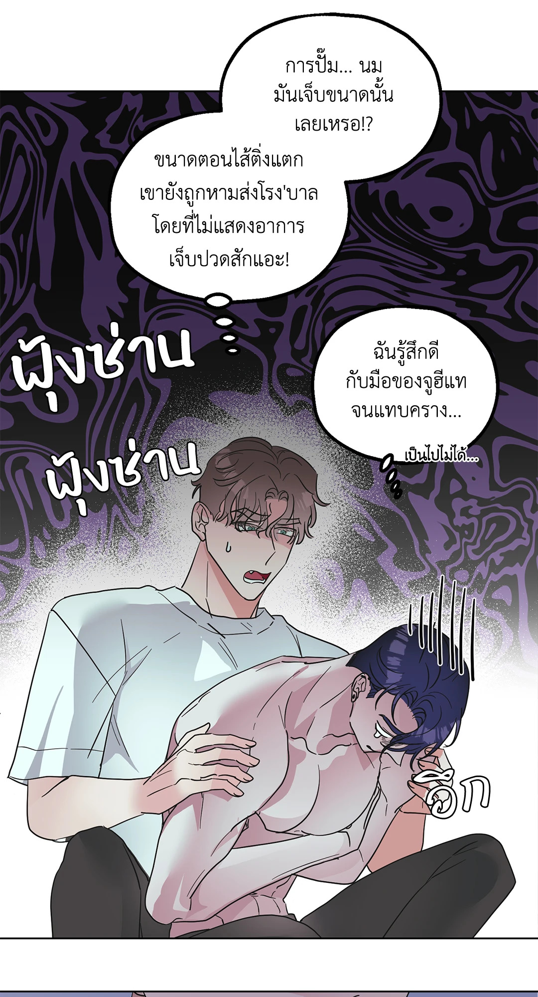 หน้า 57