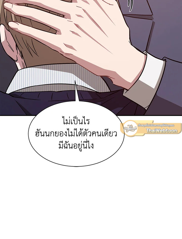 หน้า 53