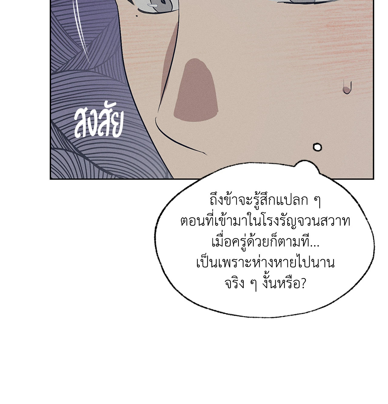 หน้า 94