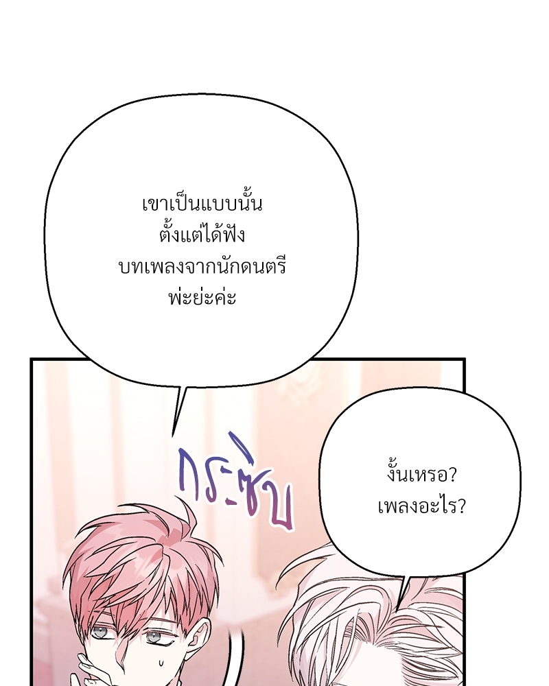 หน้า 80