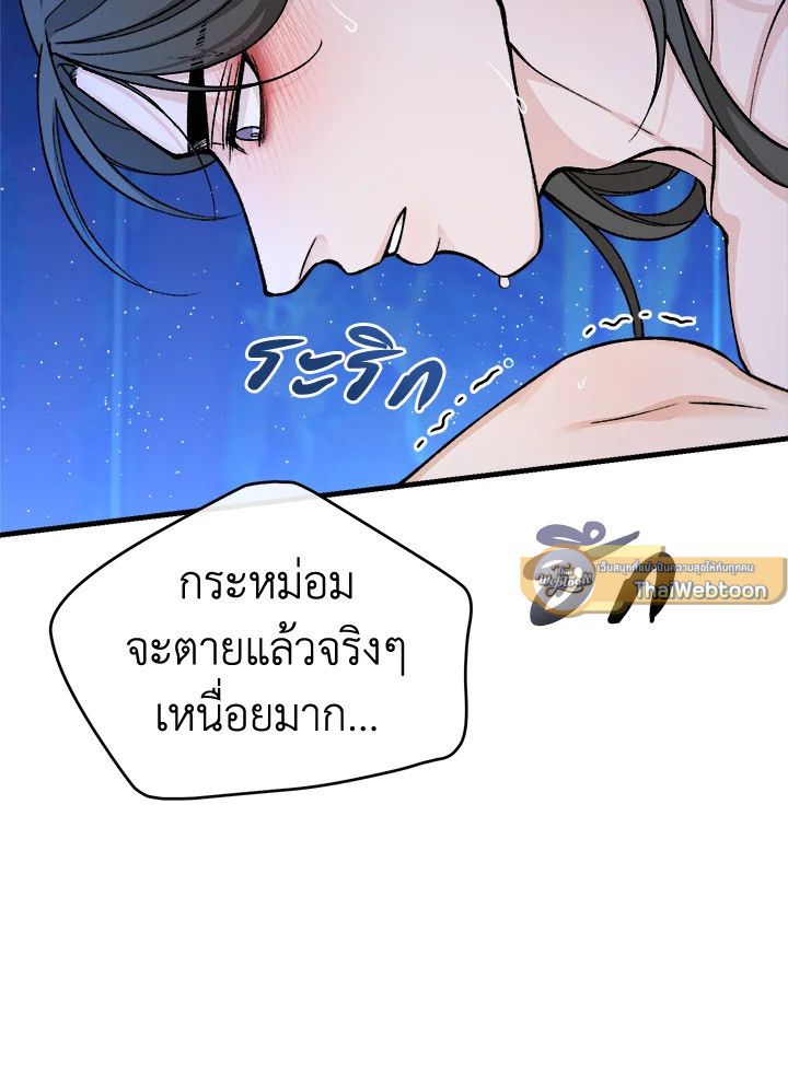 หน้า 77