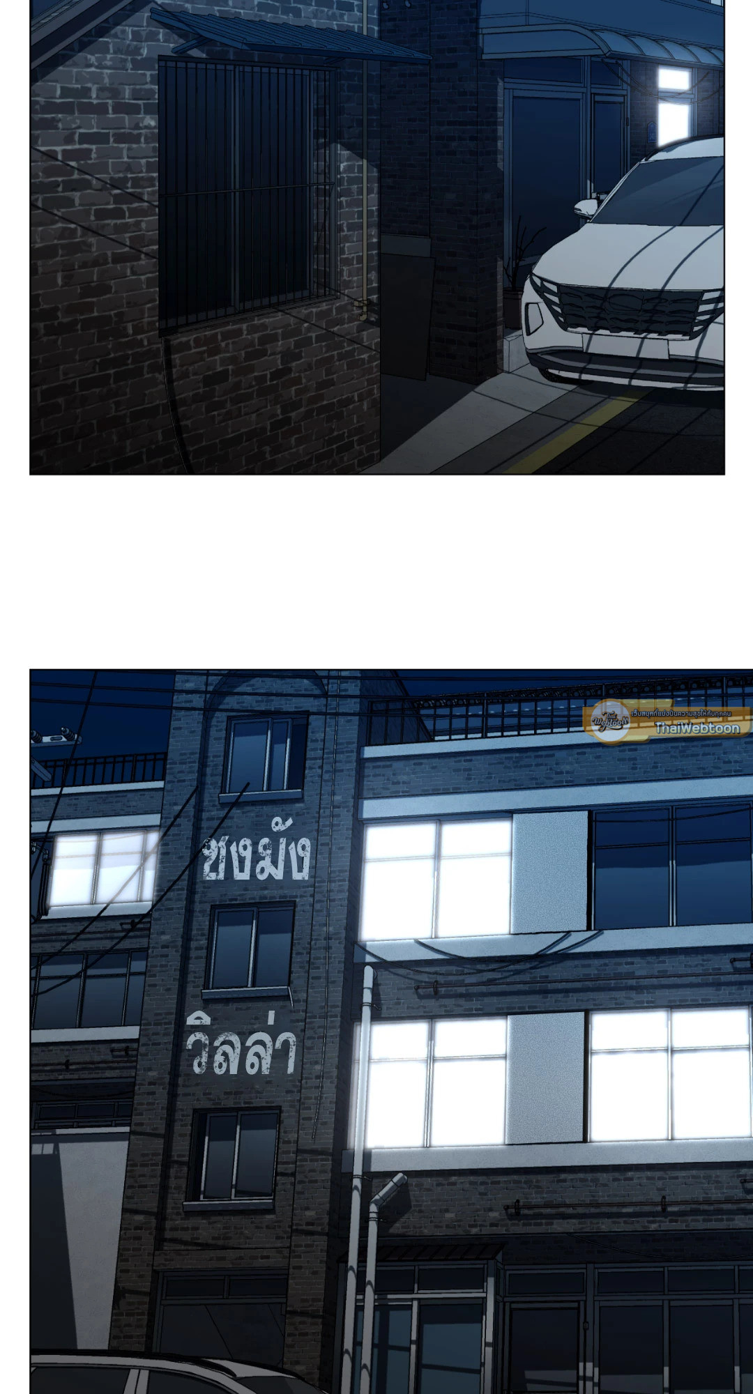 เมื่อคิลเลอร์ตกหลุมรัก | Killer Crush ตอนที่ 34 - รูปที่ 2