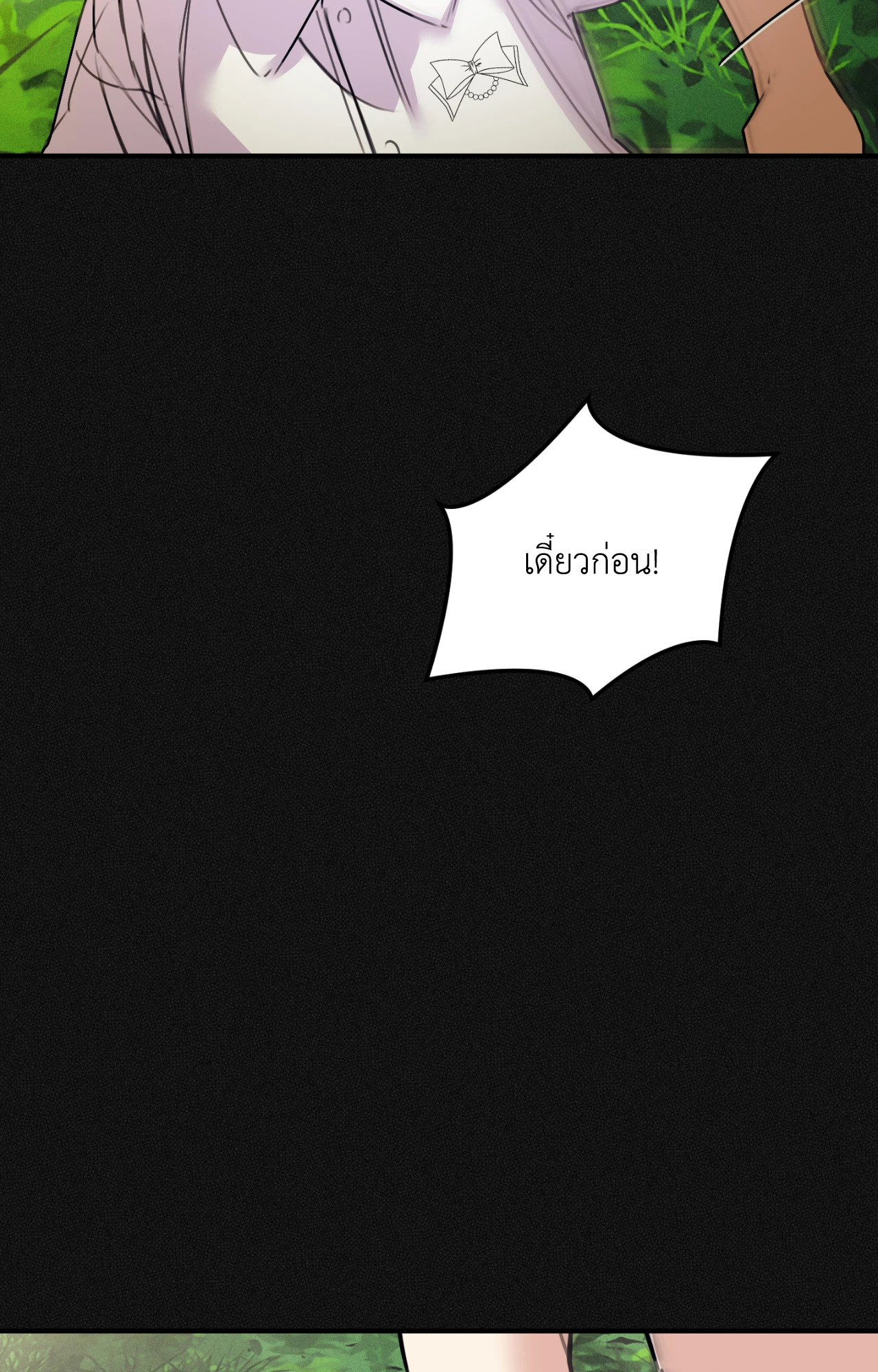 หน้า 75