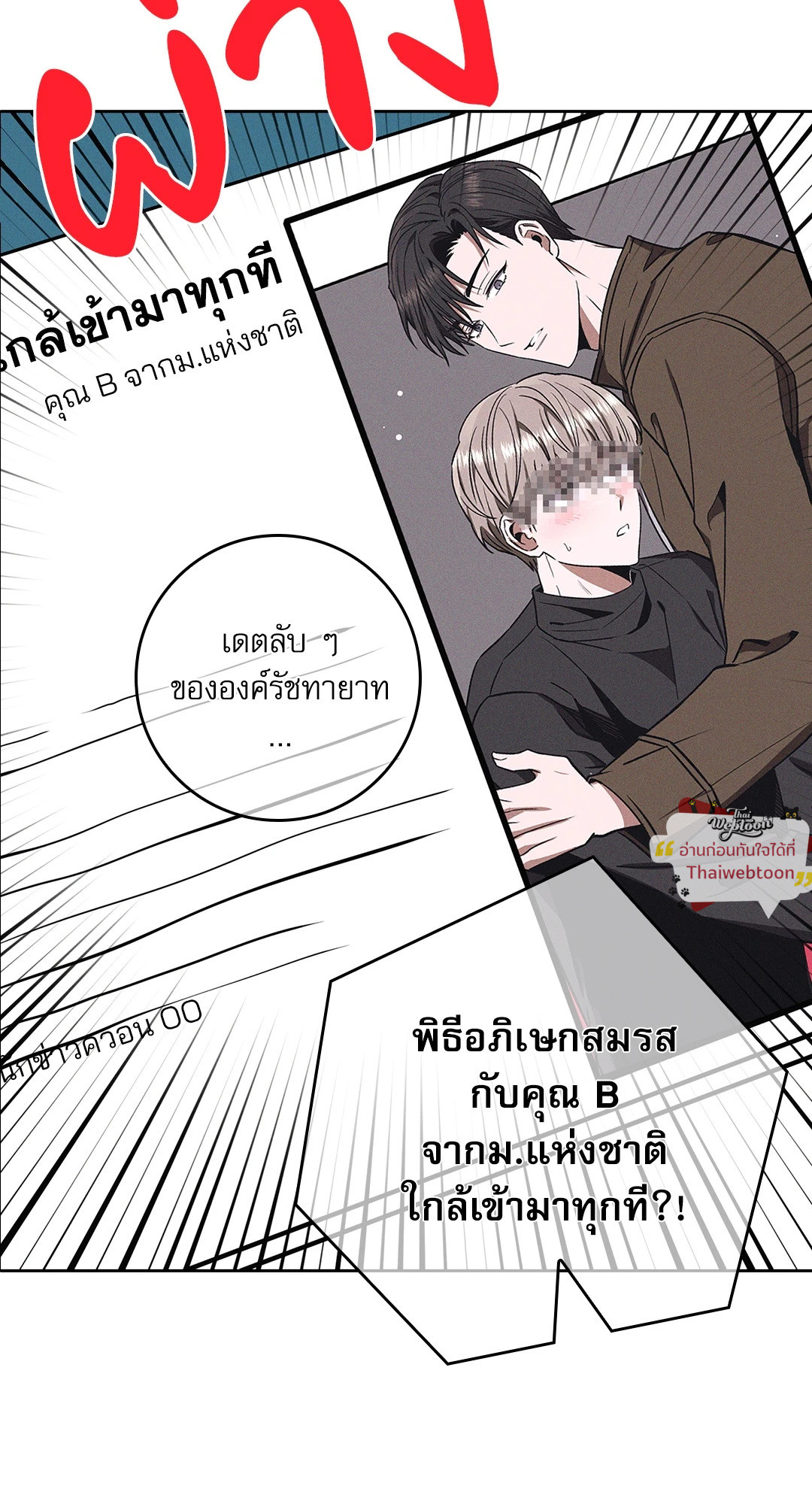 หน้า 63