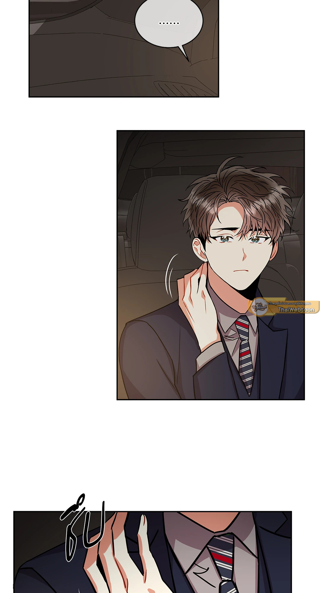 หน้า 16