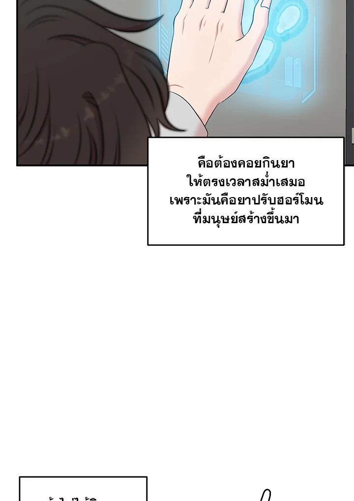 หน้า 105