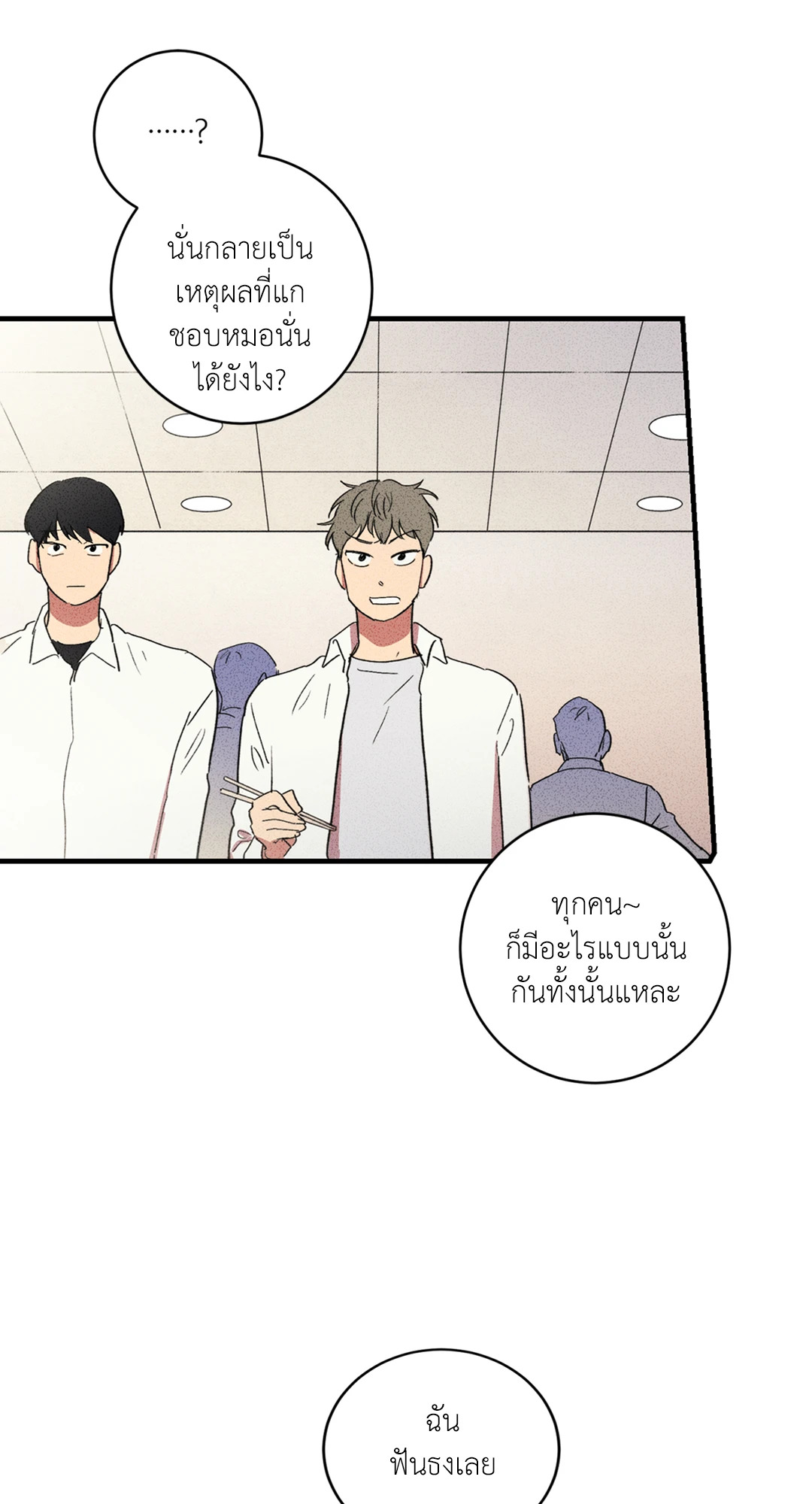 หน้า 61