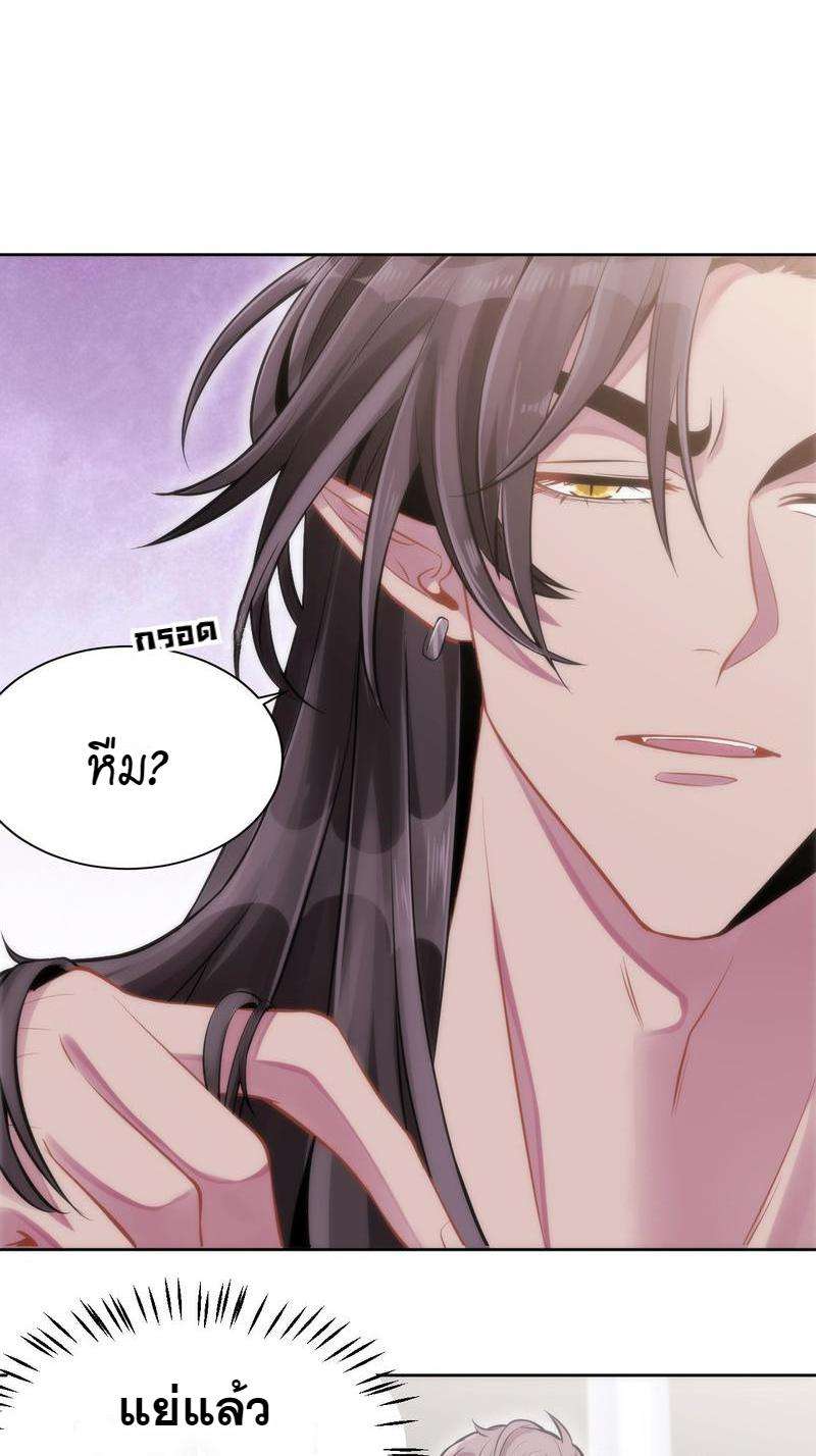 หน้า 66