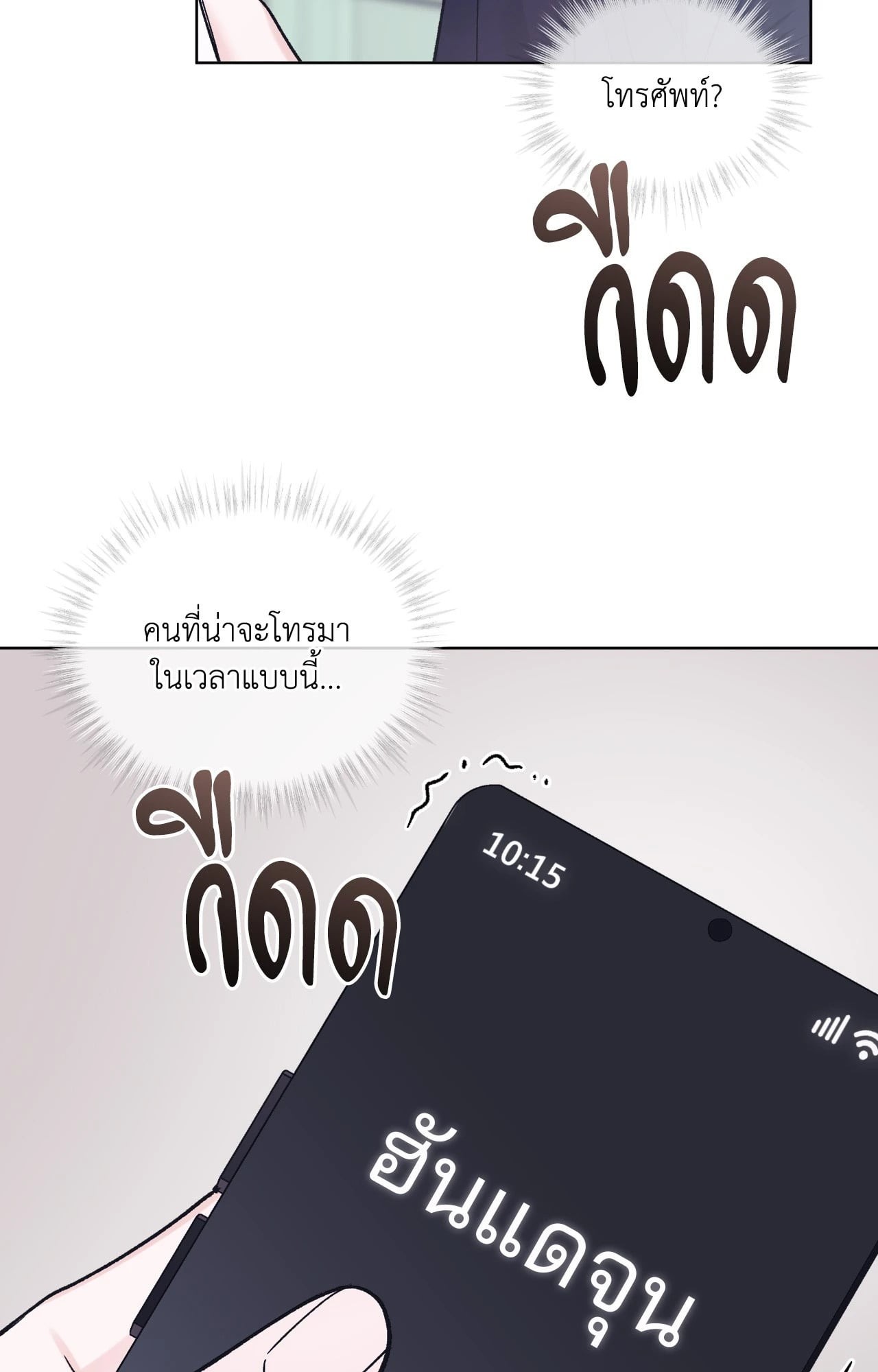 หน้า 88