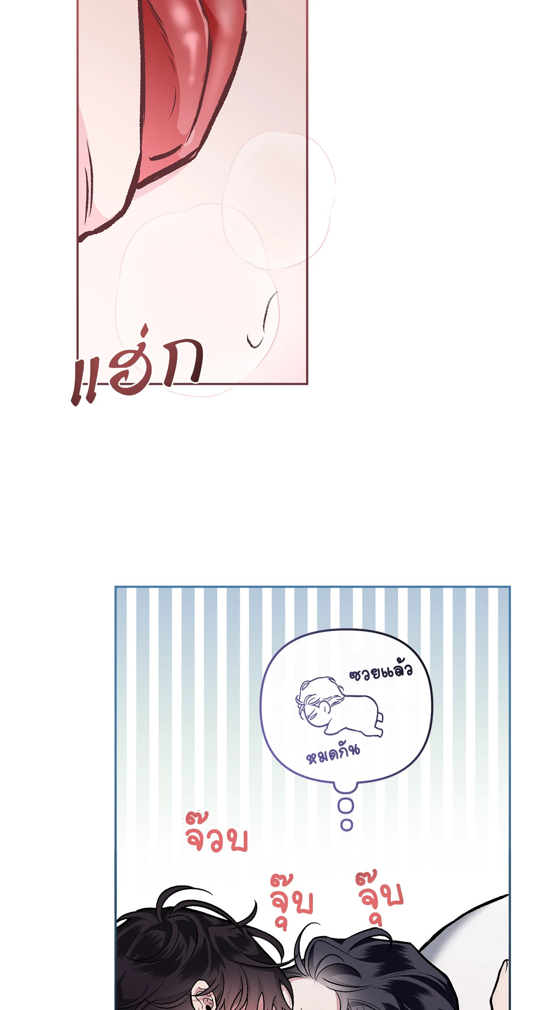 หน้า 67
