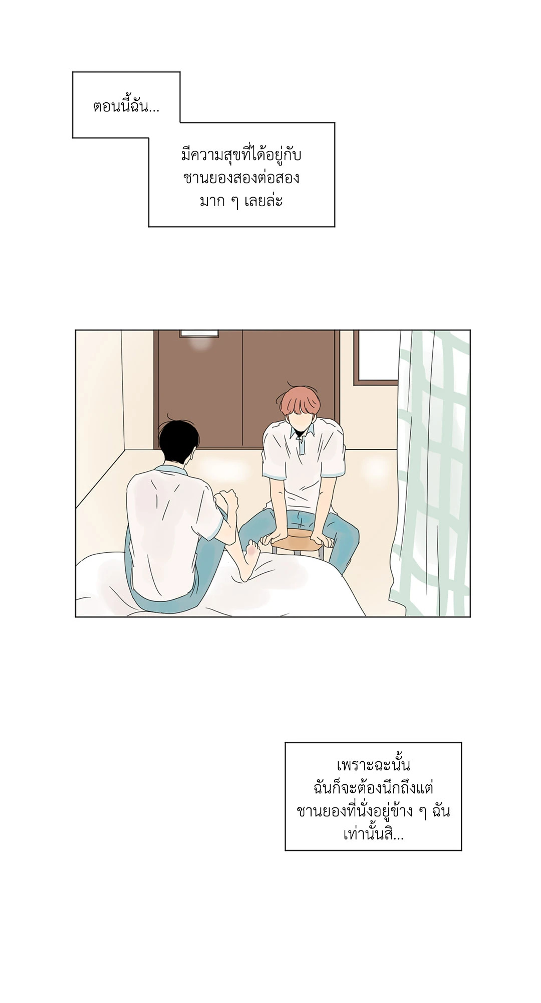 หน้า 40