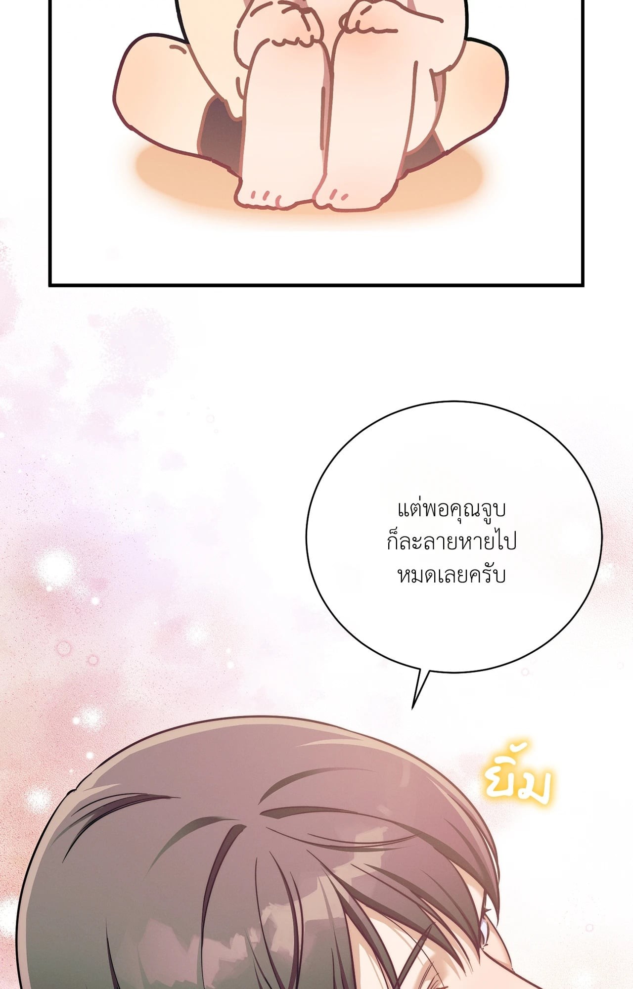หน้า 76