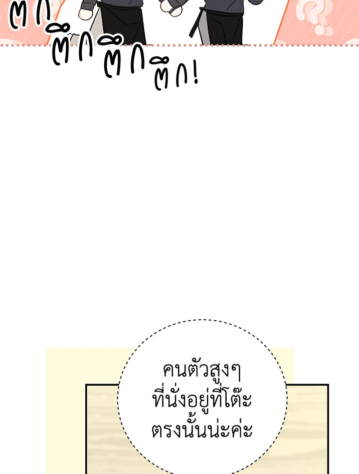 หน้า 82