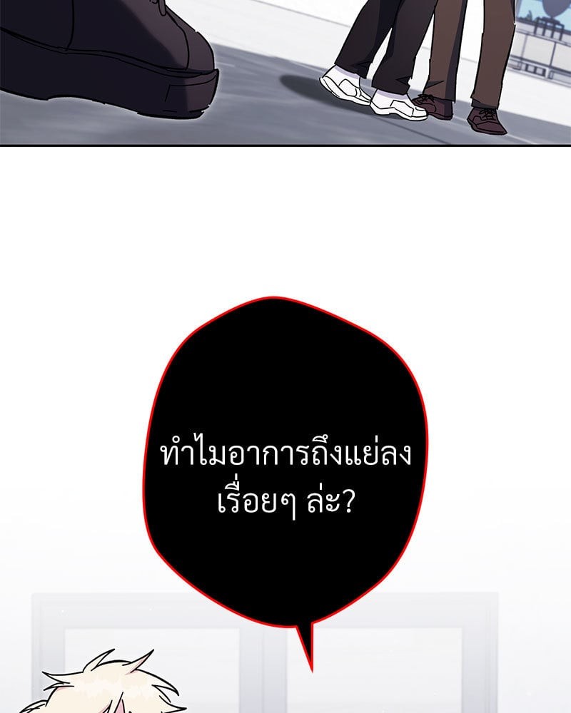 หน้า 119