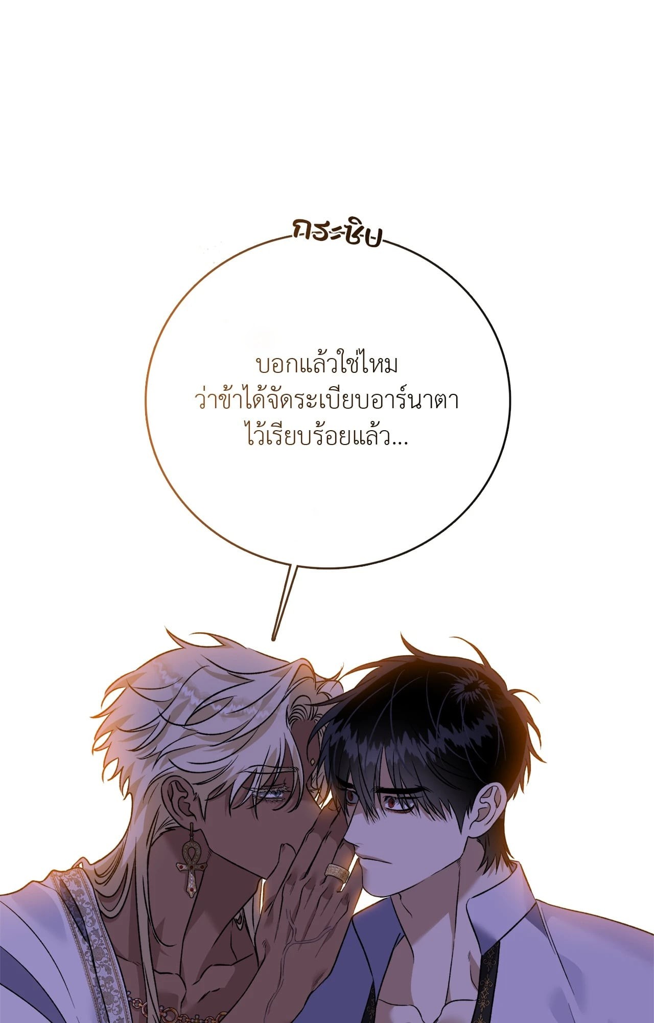 หน้า 91