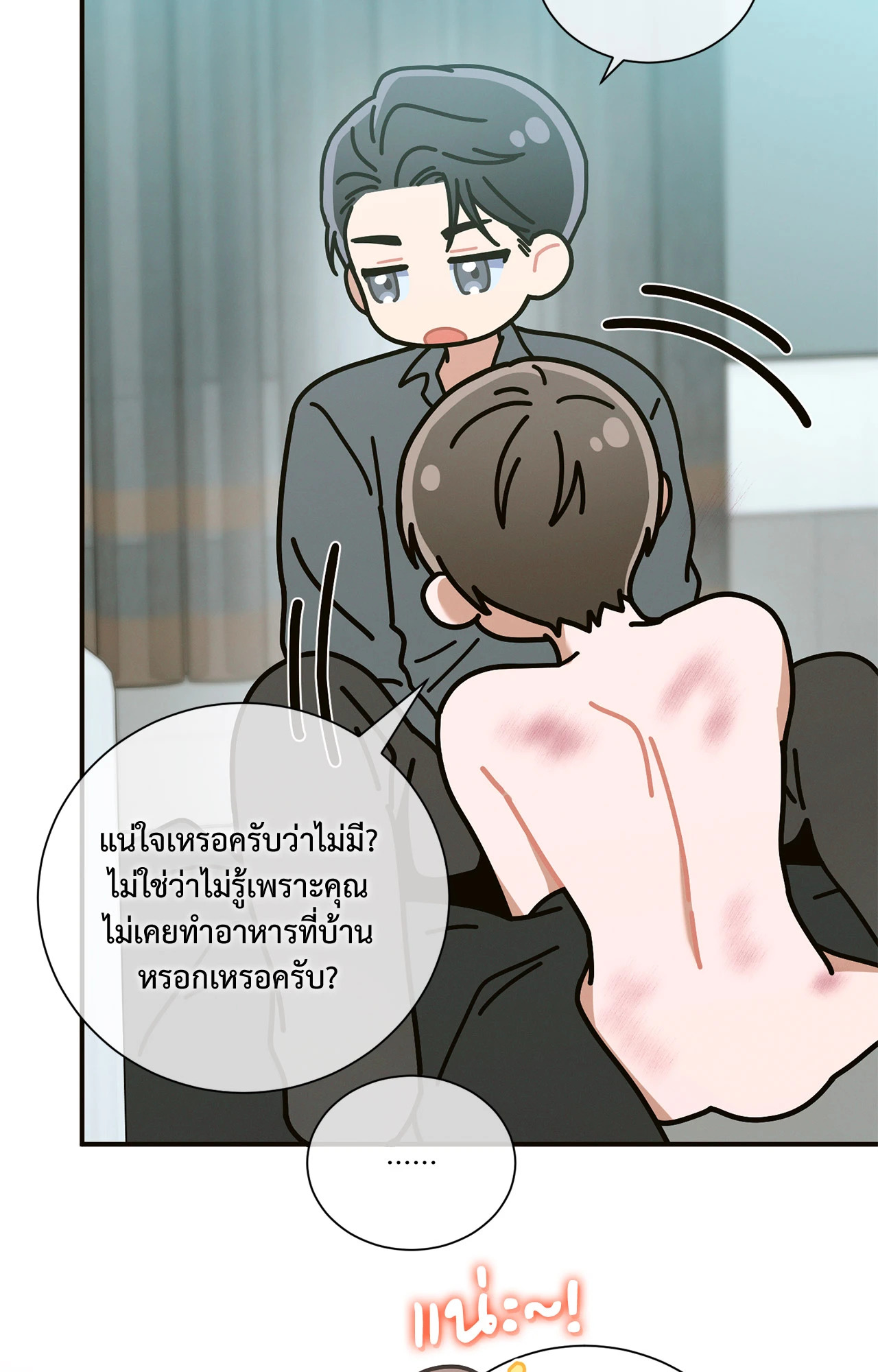 หน้า 36