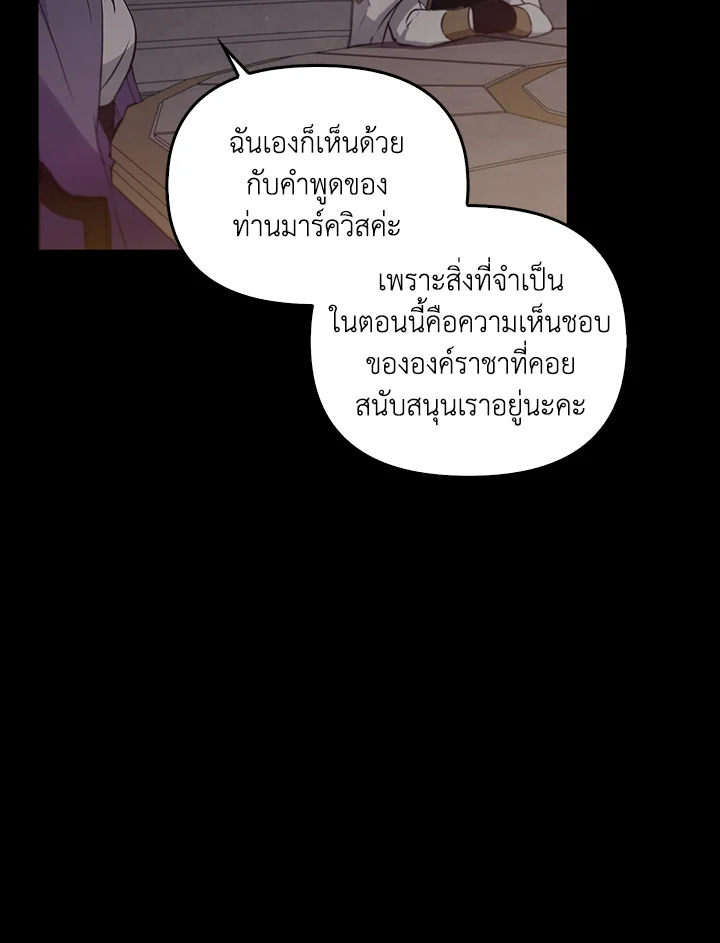 หน้า 121