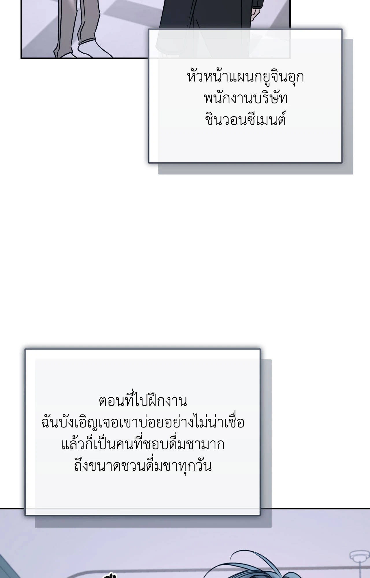 หน้า 94