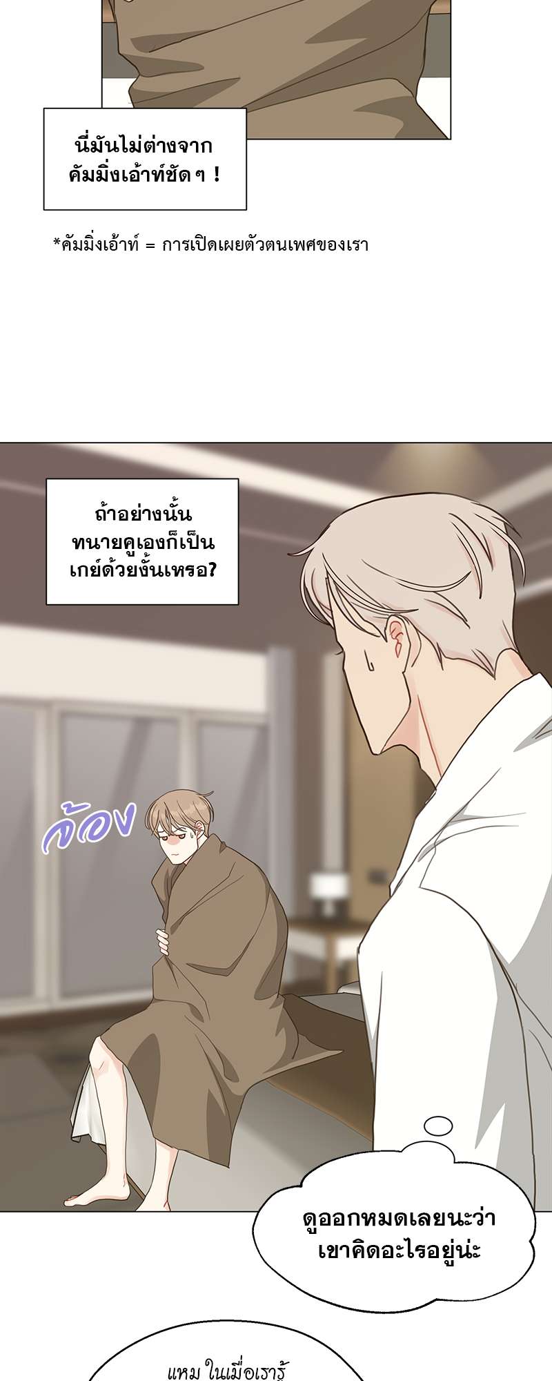 หน้า 19