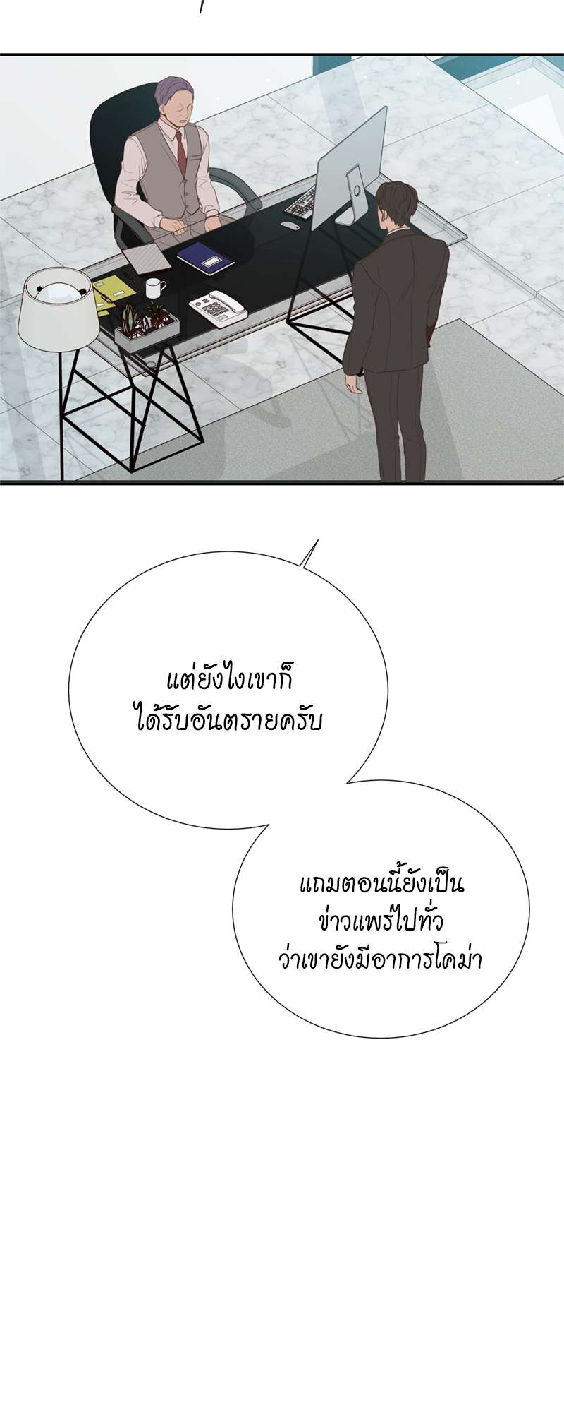 หน้า 46
