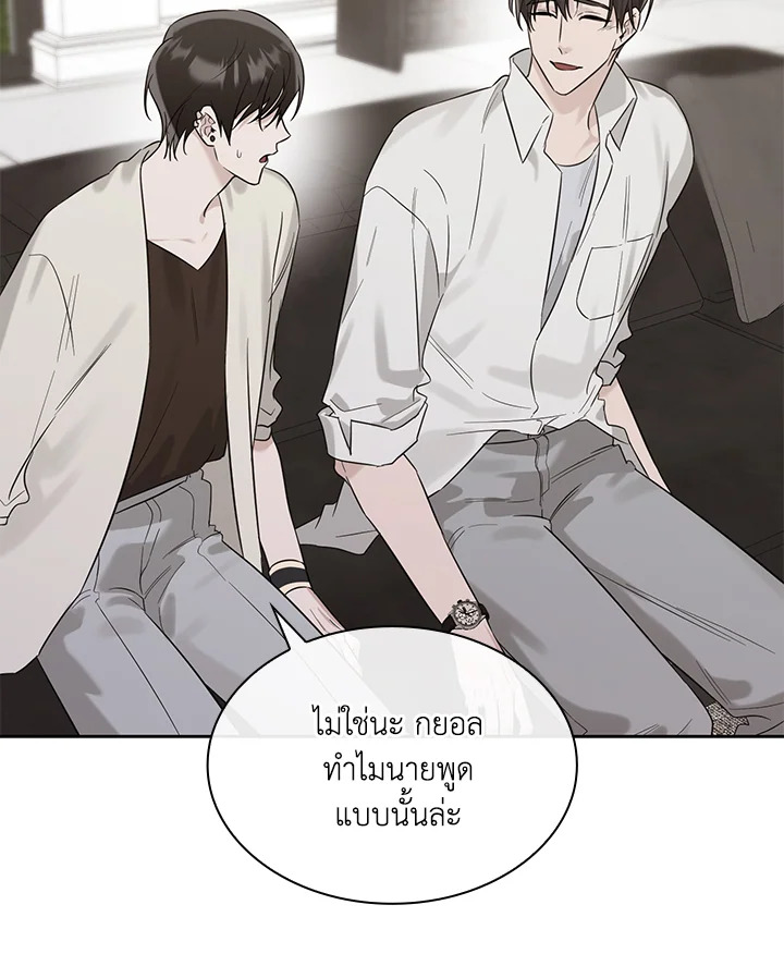 หน้า 85