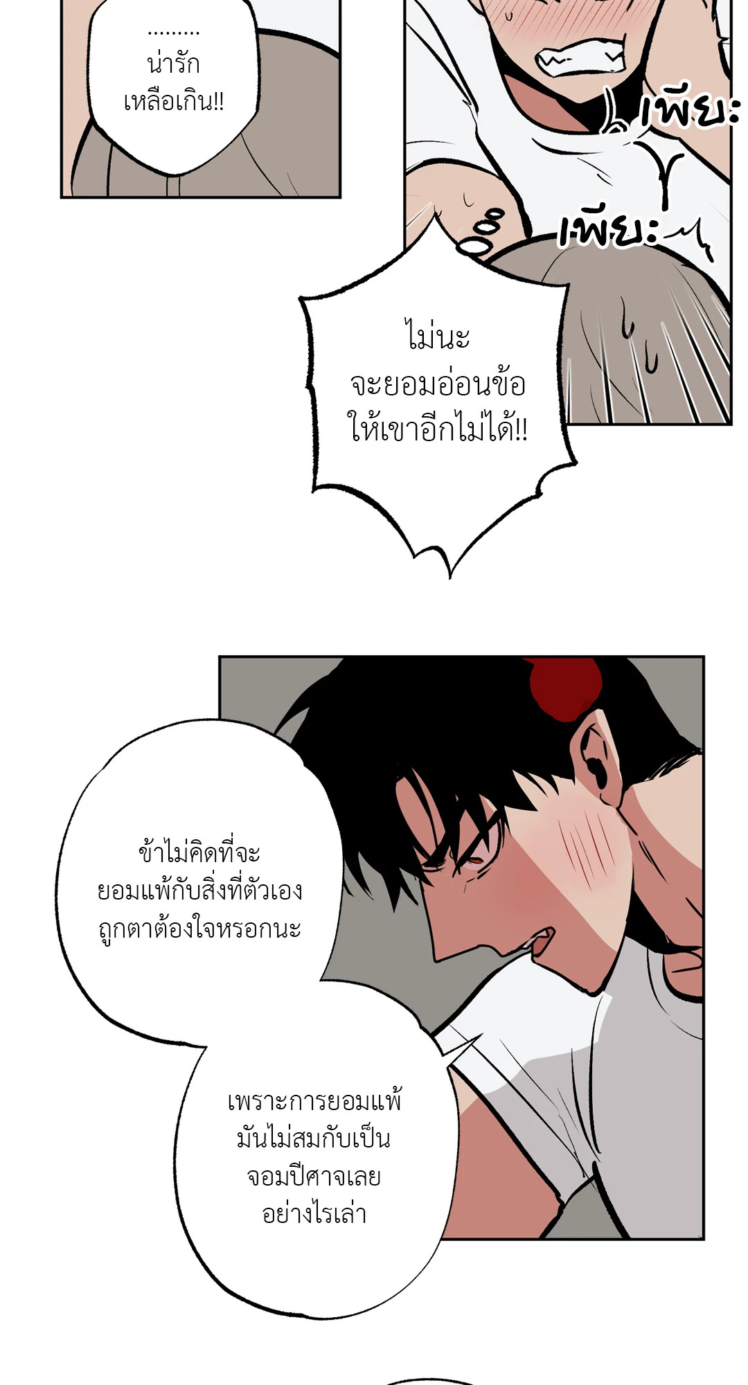 หน้า 24