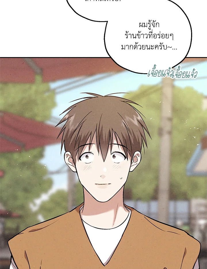 หน้า 81