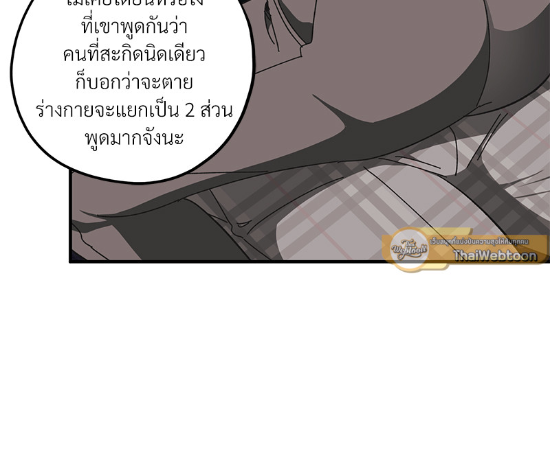 หน้า 82