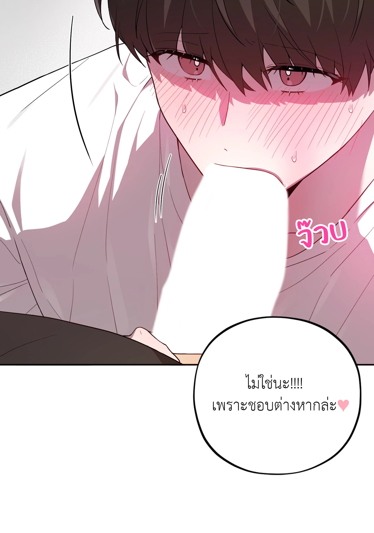 หน้า 66