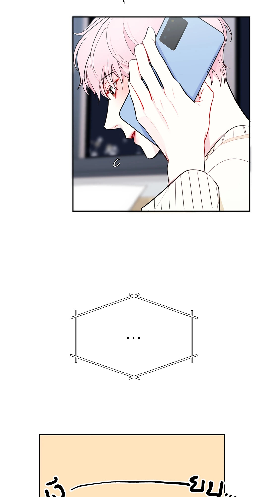 หน้า 53