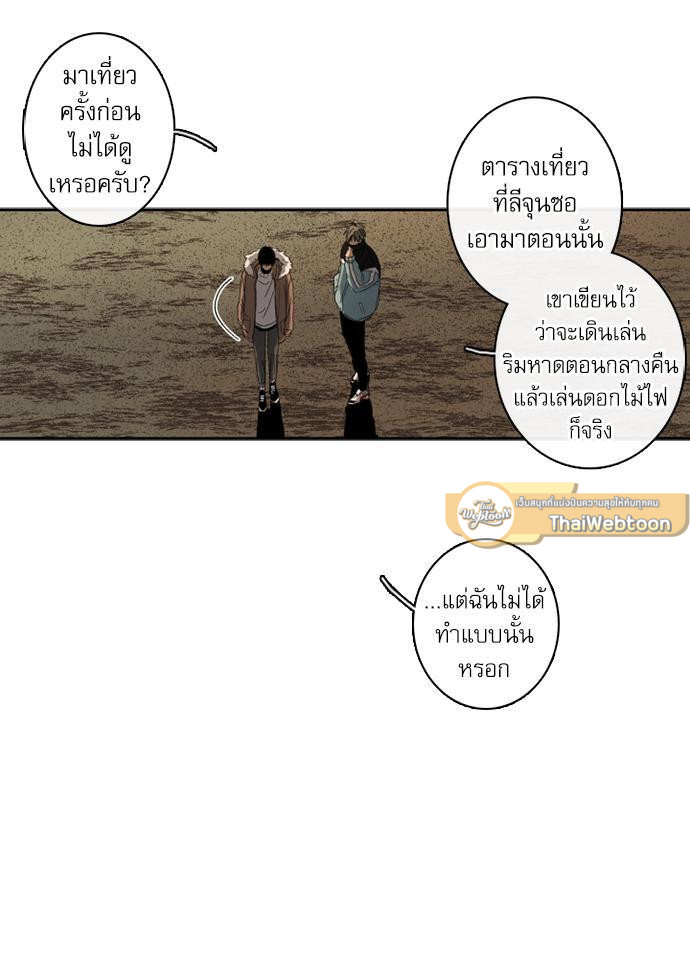 หน้า 72