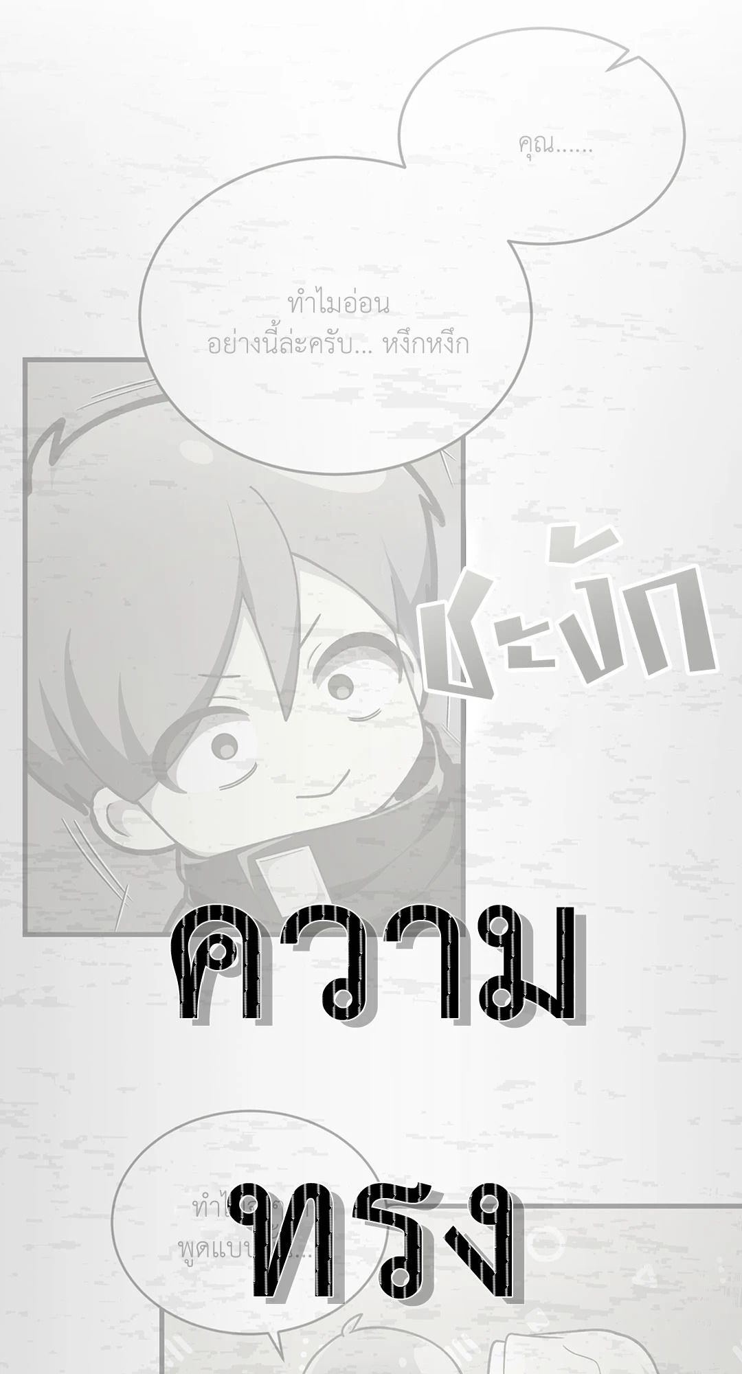 หน้า 78