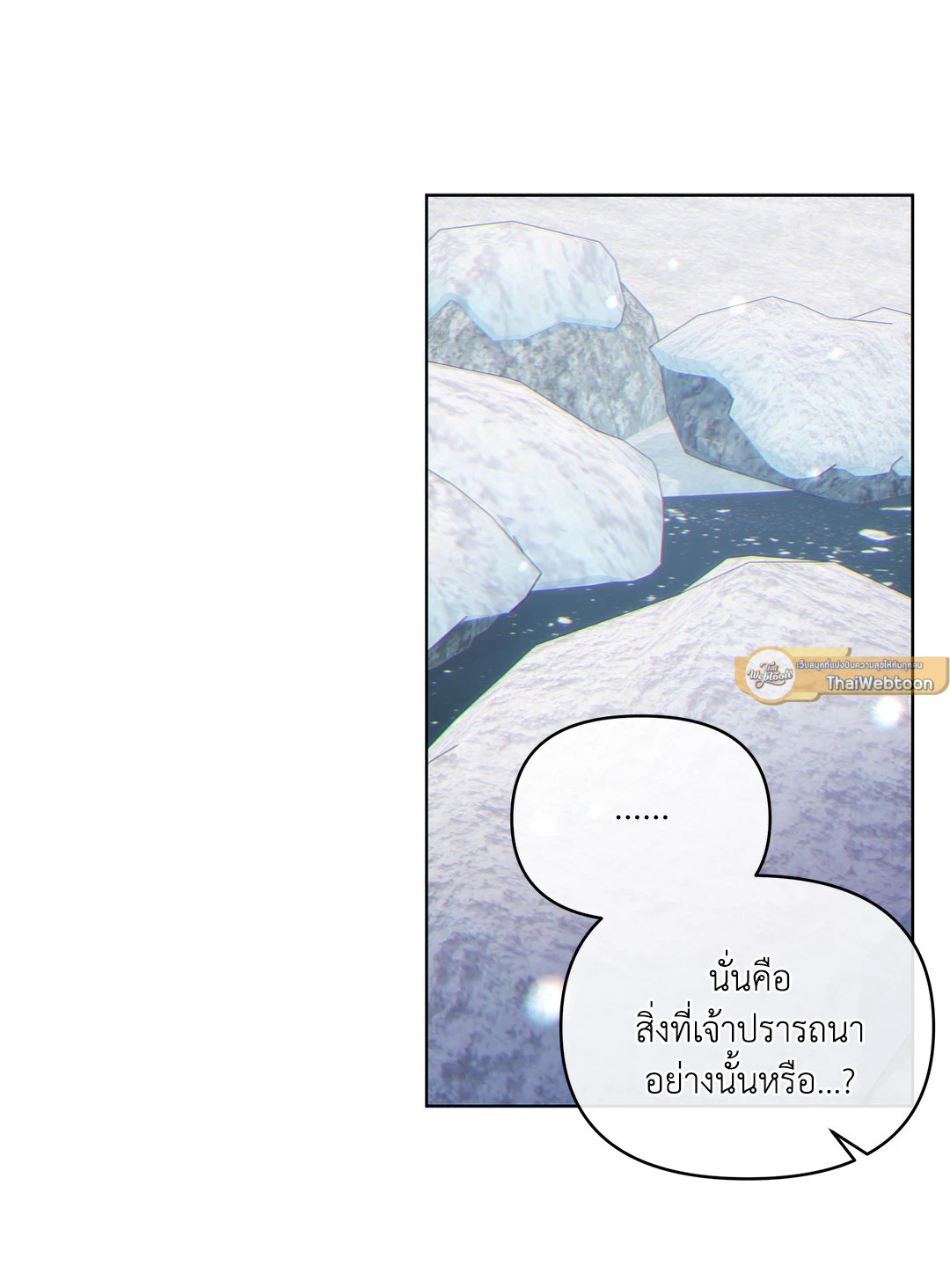 หน้า 79