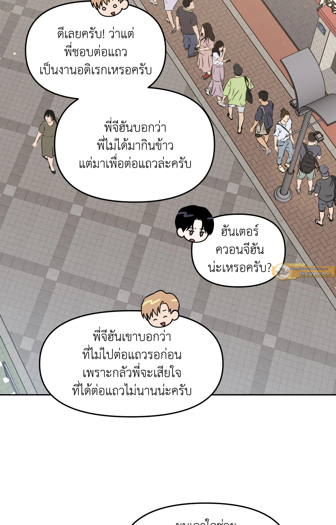 หน้า 61