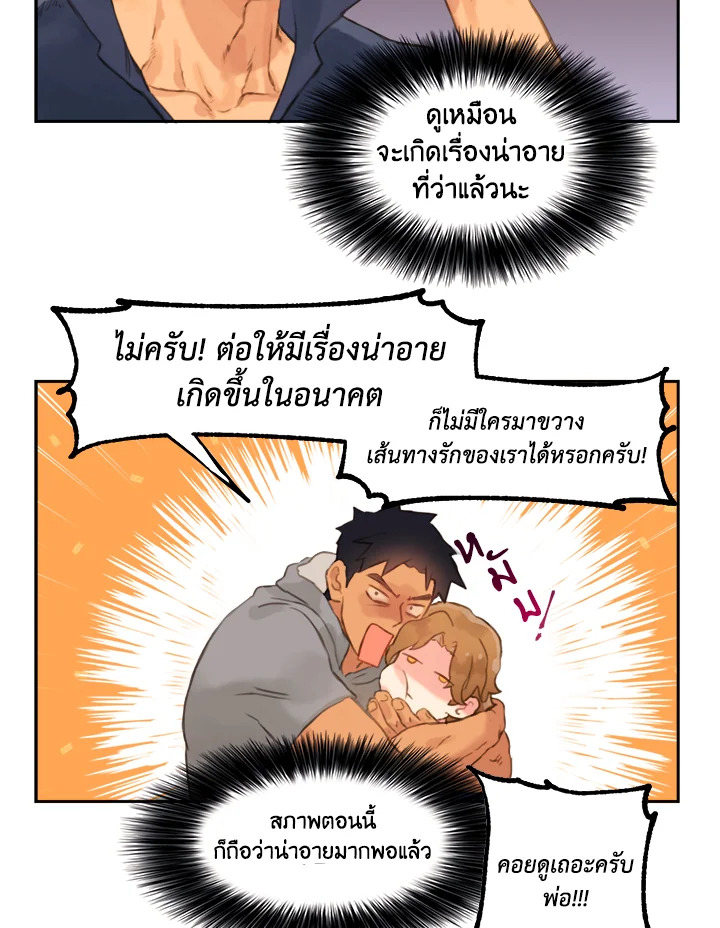 หน้า 50