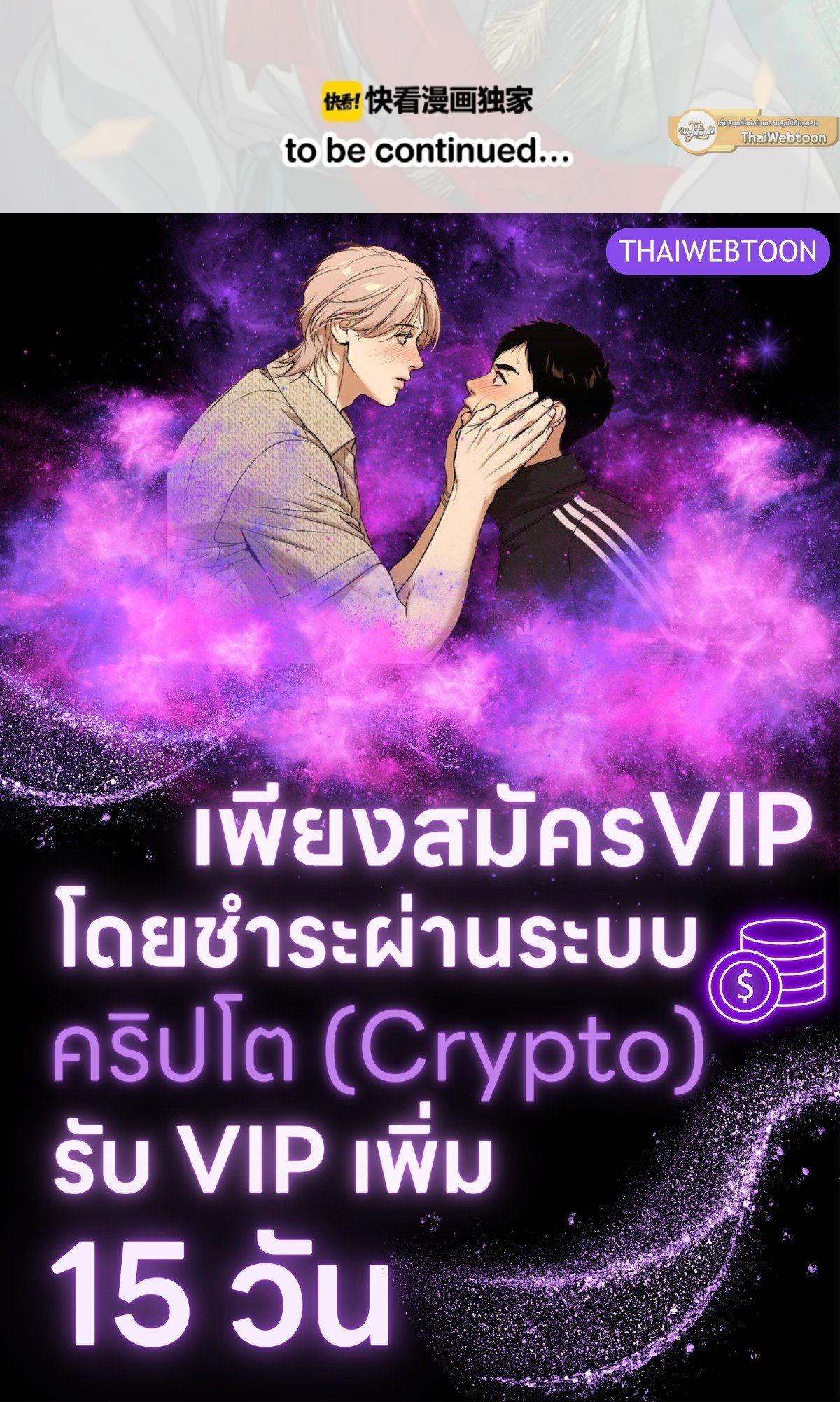 หน้า 89