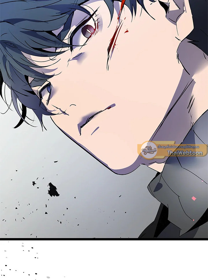 เลเวลอัปไปกับเทพเจ้า | Leveling Up With the Gods ตอนที่ 131 - รูปที่ 2