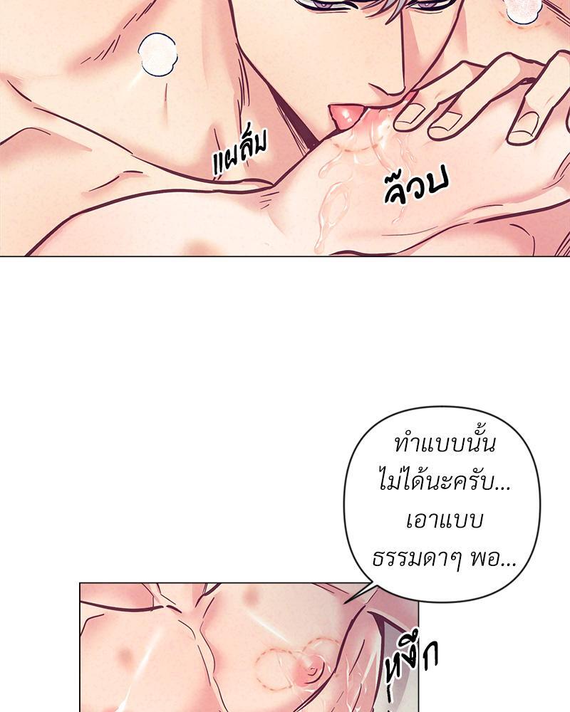 หน้า 81