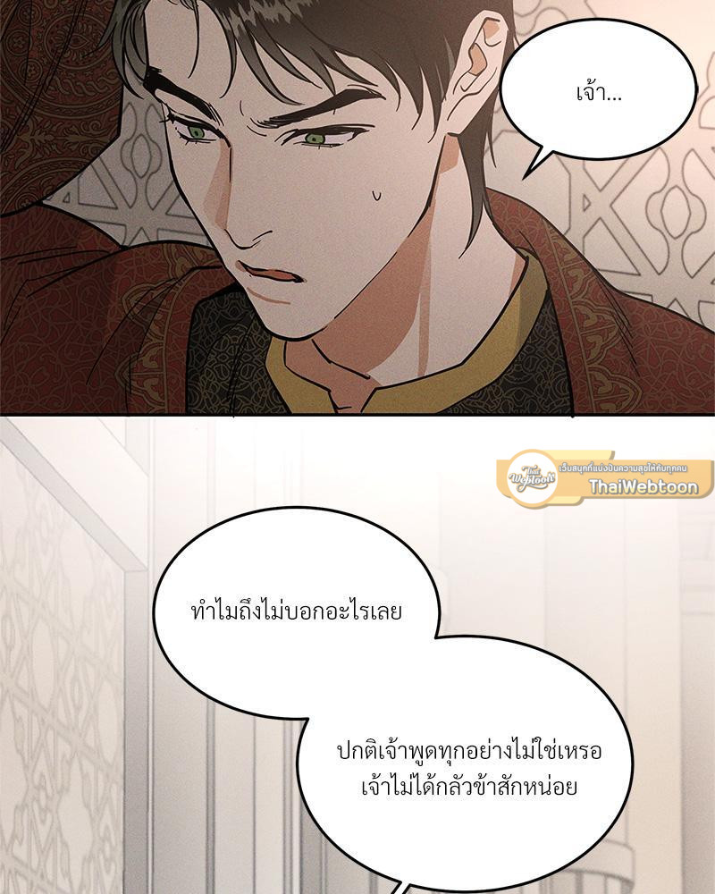 หน้า 97