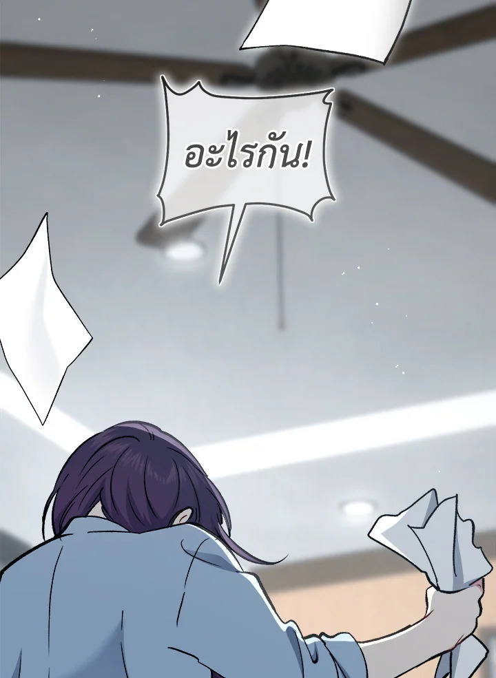หน้า 103