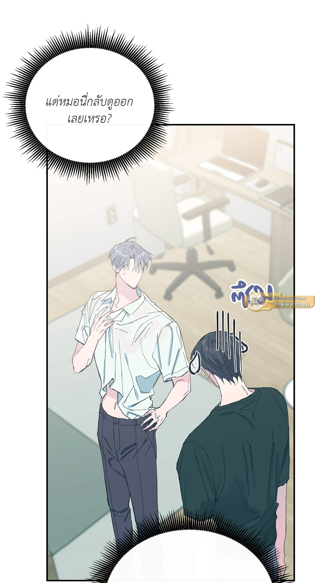 หน้า 41