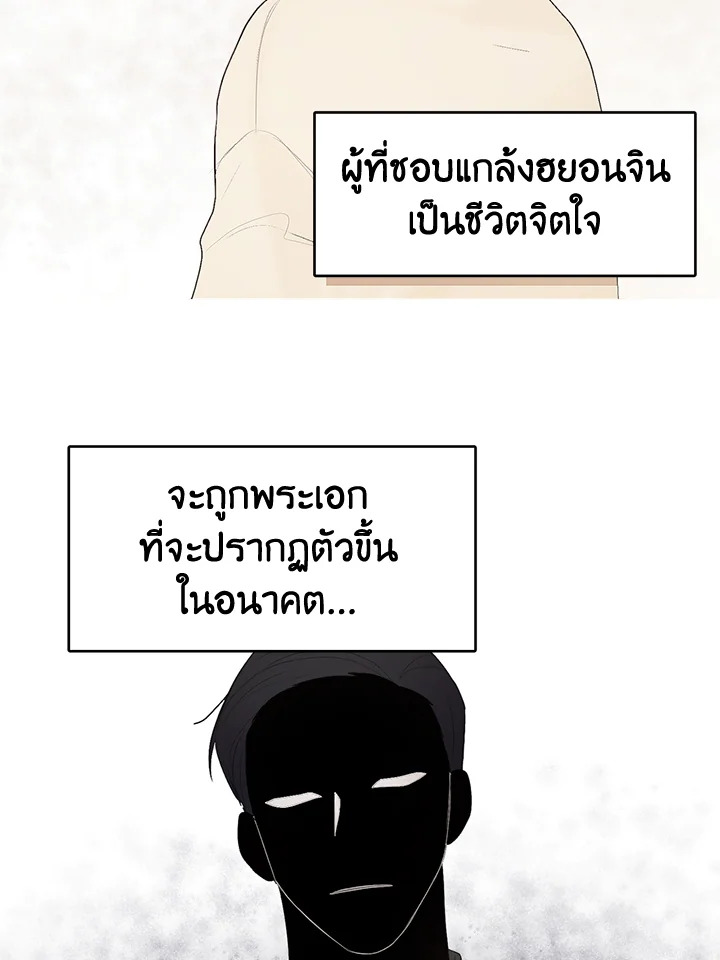 หน้า 104