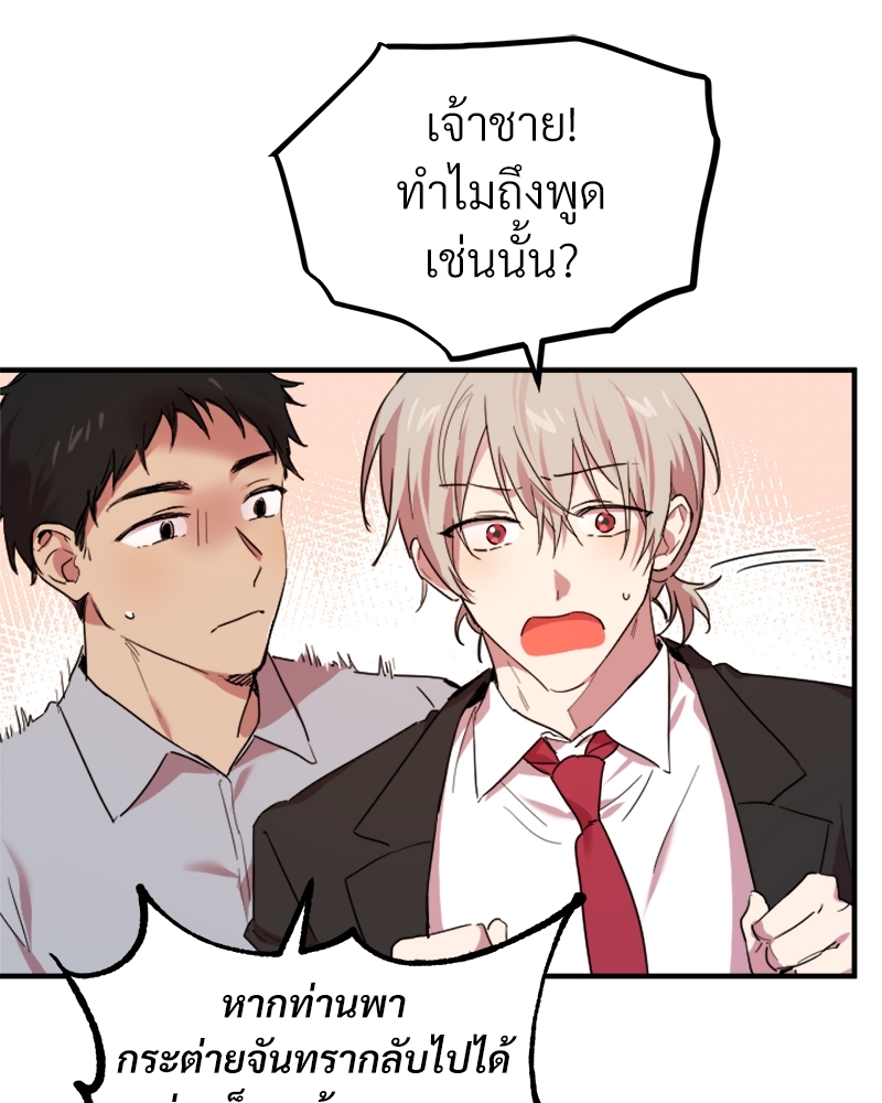 หน้า 128